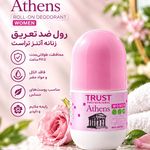 فروش آنلاین محصولات آرایشی و مراقبتی پوس