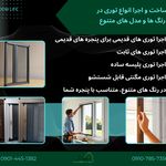 شرکت پنجره زندگی