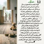 مرکز مشاوره فضیلت