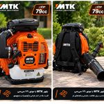 آذین پمپ اصفهان