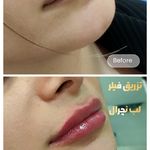 کلینیک زیبایی پوست و مو دکتر فرخ