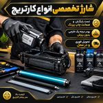 ماشین های اداری نوین استار