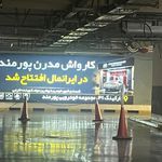 مجموعه کارواش نانو پورمند