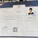گواهی کسب‌وکار برای عینک سازی تیام