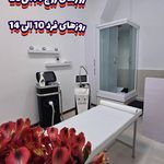 مرکز پوست و مو و لیزر قریشی