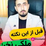 وکیل دادگستری