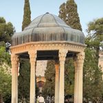 املاک حافظیه