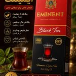 پخش چای وخشکبار آیلار