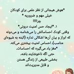مرکز مشاوره فضیلت