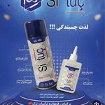 پخش چسب بازرگان