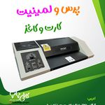 کافی نت (کافی چاپ)