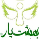 بهشت یار (خدمات آنلاین خاکسپاری و ترحیم)