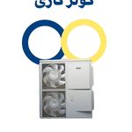 اسباب چی اسباب کشی باربری تهران