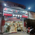 بهداشتی و ساختمانی استیل لند بیمکث