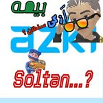کارگزاری شرکتهای بیمه