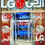 نمایندگی الجی بالین بر