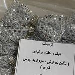 خدمات نگین حرارتی پورباقری