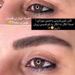 سالن زیبایی آناهید