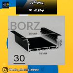 تسلا الکتریک البرز