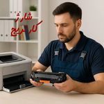 خدمات کارتریج تک چاپگر
