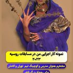 مرکز تخصصی ناخن و آموزش منیره گلی