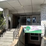 کلینیک سمعک و شنوایی سمعک تو