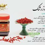 آناهیتا پخش سلنا