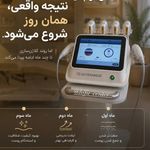 کلینیک زیبایی سما