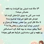 مرکز مشاوره فضیلت