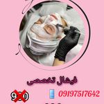 کلینیک پوست و زیبایی ژیلاوَش