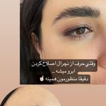 سالن زيبايي نور