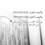 خدمات ماساژ و اسپا اوانا