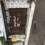 املاک بهادر