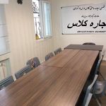 اجاره ساعتی کلاس آموزشگاه بامداد شهرک غرب