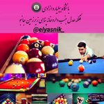 باشگاه بیلیارد و کلوپ آزادی