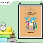 اموزش خصوصی انگلیسی پایه هفتم