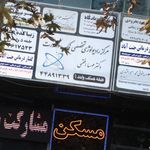 سونوگرافی مرکزی جنت اباد