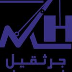 تعمیرگاه کامیون چینی