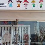 پوشاک بچه گانه جورچین