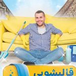 قالیشویی گل نگار
