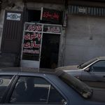 باطری سازی باصفا
