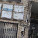 دفتر اسناد رسمی شماره 996 تهران