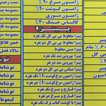 سلف سرویس بی بی گل