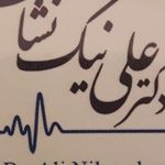 مطب اقای دکتر محمد مدایم زاده