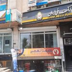 دفتر پیشخوان دولت کد 72162624