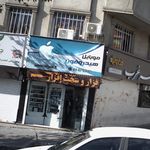 سیم کارت بین المللی میلاد کارت
