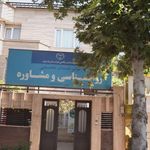 مشاوره مالیاتی اسدی