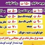 کبابسرای من و داداشم