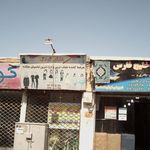 تولید و پخش تابلوفرش سبحان