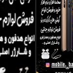 فروشگاه موبایل ونوس